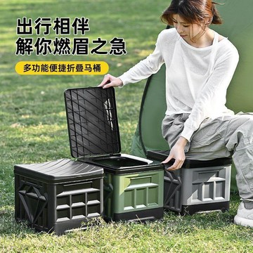 💯💯戶外馬桶凳應急露營成人便攜式防臭摺疊坐便器自駕遊旅行廁所神器
