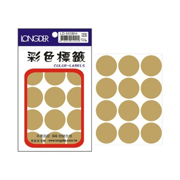 龍德 彩色標籤 圓點標籤 圓貼 12格 30mm 多款顏色可選 共144張 /包 LD-503｜領券最高折$220