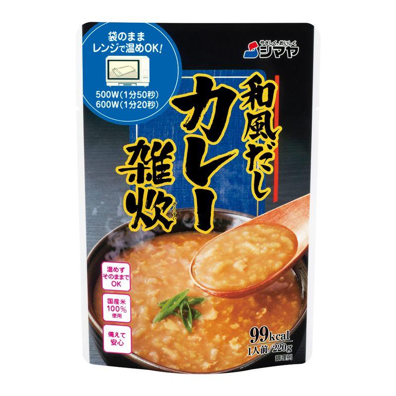 シマヤ 和風だし カレー雑炊 220g