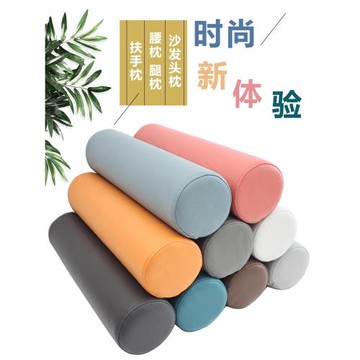 圓柱枕頭枕芯沙發頭枕沙發靠枕腰枕圓枕抱枕墊腰枕腰墊腰靠圓枕頭