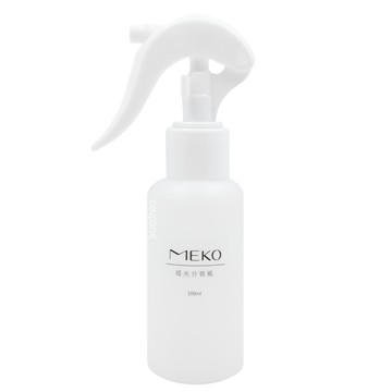 MEKO 啞光分裝噴槍瓶 100ml 攜帶方便 可分裝化妝水  U-060  1個