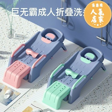 兒童洗頭躺椅 兒童洗頭躺椅孕婦洗頭髮神器寶寶洗頭椅大人小孩洗頭床可折疊家用