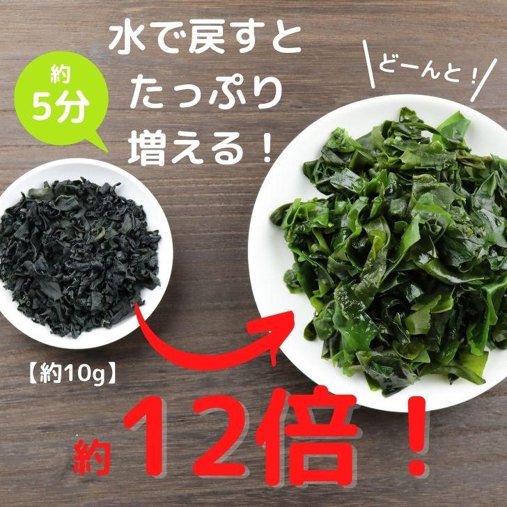 三陸産 カット わかめ 200g 送料無料 国産 乾燥わかめ カットワカメ 若布 無添加 お徳用 スープ 味噌汁 サラダ