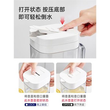 大容量涼水壺飲料壺家用冰箱冷水壺涼茶壺食品級塑料泡茶壺防摔