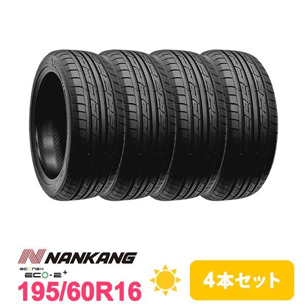 4本セット 195/60R16 タイヤ サマータイヤ NANKANG ECO-2 +(Plus ...