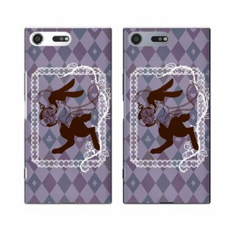 Docomo Xperia Xz Premium So 04j 純正卓上充電対応 スマホ ケース ハード カバー ウサギと時計 不思議の国2 通販 Lineポイント最大1 0 Get Lineショッピング