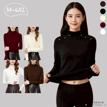 M-4XL 大尺碼打底衣 雙面德絨T恤 半高領打底衣 設計感上衣 素色 秋冬保暖內搭上衣磨毛加厚女士打底衫女
