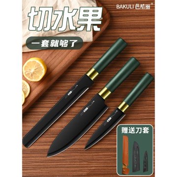 水果刀套裝家用不銹鋼切西瓜專用大號瓜果刀商用便攜小刀子宿舍用
