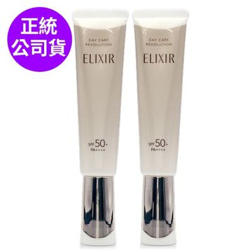 *SHISEIDO資生堂 怡麗絲爾膠原彈潤多效美肌乳35ml*2(會員禮字樣/正統公司貨/全新小金管)