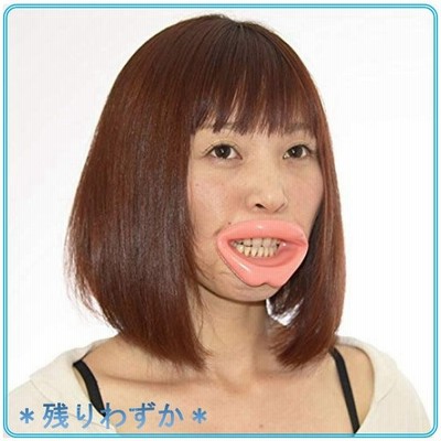 ダイエット 健康 表情筋トレーニング器具 通販 Lineショッピング