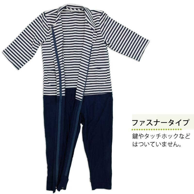 介護パジャマつなぎ 介護 パジャマ つなぎ 服 上下続き服 ファスナー つなぎ型 フル