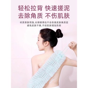 可拉伸沐浴球搓澡巾洗澡拉背一體式搓背巾長條搓泥擦背浴花球浴球