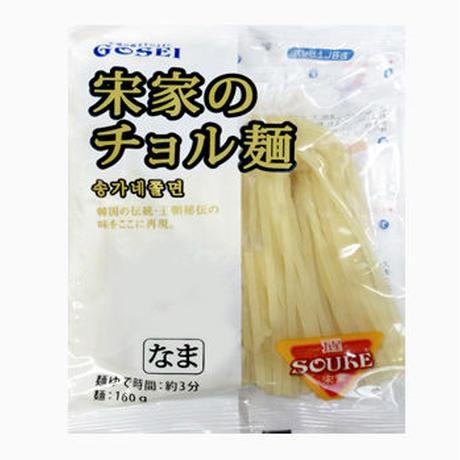 [73] 宋家チョル麺 (2人前) 440g×12入 1箱