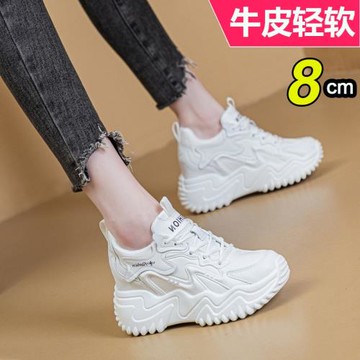 真皮春秋8cm內增高女單鞋2025新款老爹鞋厚底軟底運動顯瘦小白鞋