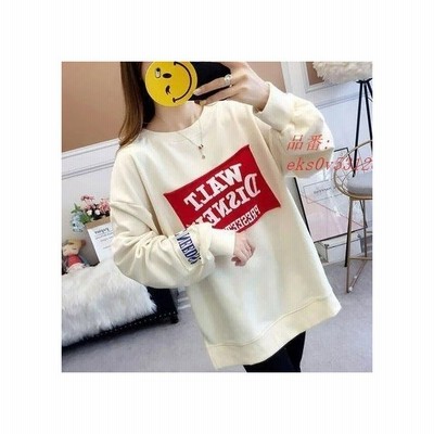 21新作中学生 高校生 ファッション トレーナー 韓国 大きいサイズ レディース プルオーバー パーカー 通販 Lineポイント最大get Lineショッピング