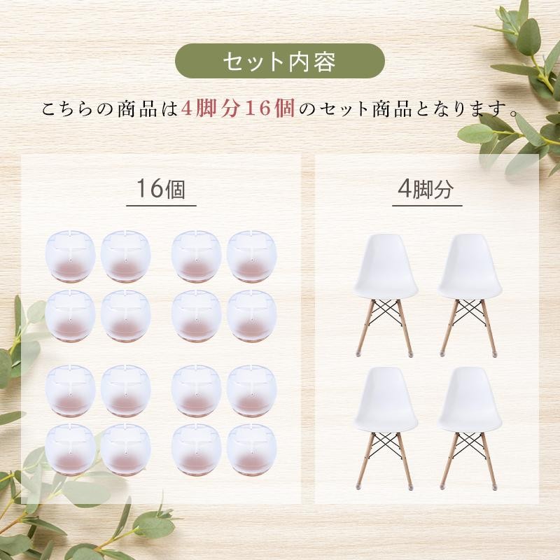 椅子脚カバー 4席分 16個セット シリコン 椅子 キャップ イス チェア ソックス 椅子足カバー 騒音 傷 防止 テーブル キズ おしゃれ 丸 床キズ 透明 丸足 通販 Lineポイント最大0 5 Get Lineショッピング