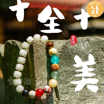 佛珠手串 佛珠手錬 精品高拋庫克圓珠光珠單圈手串菩提念珠佛珠項鏈文玩男女式手鏈