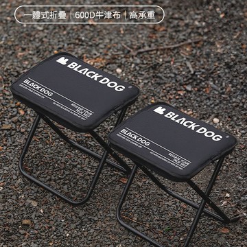 【Blackdog】朝野便攜鋁合金迷你折疊椅 JJ038 (釣魚椅/登山/沙灘椅/露營)