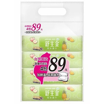 (台灣製)舒主金純水濕巾70抽X4包(加蓋)/組