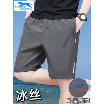 冰絲刺繡短褲男2026夏季新款寬松大碼速干透氣跑步薄款直筒五分褲