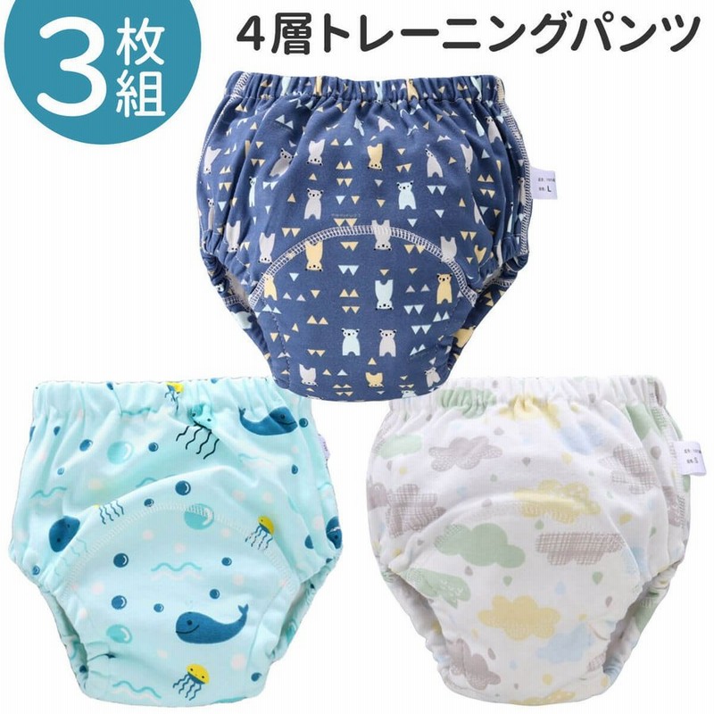 トレーニング パンツ ベビー 布おむつ コットン トイレ トレーニングパンツ トイトレ おねしょパンツ 赤ちゃん マジックテープ 通販 Lineポイント最大0 5 Get Lineショッピング