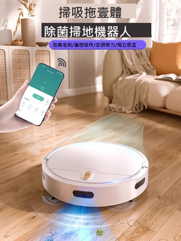 掃地機器人全自動家用掃吸拖三合一智能擦地拖地懶人吸塵器一體機
