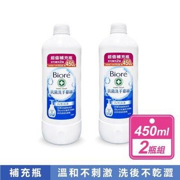 Biore蜜妮 抗菌洗手慕絲自然清香 補充瓶 (450毫升X2瓶組)