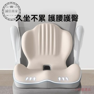 【二小姐優選】臺灣齣貨 連體靠背坐墊 一體屁墊 椅墊 辦公室久坐不纍神器 美臀墊 尾椎減壓護腰座墊 坐墊 護腰久坐抗疲勞