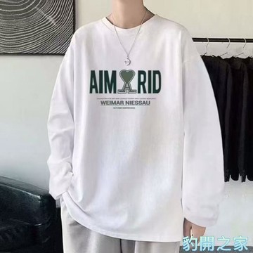 【豹開之家】M-8XL男生長袖T恤 大尺碼內搭打底衫 休閒寬鬆百搭圓領長袖上衣 印花T恤 薄款大學T 男生衣服C131