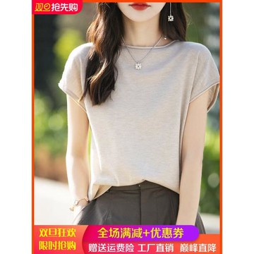 24夏款桑蠶絲羊毛針織短袖女卷邊圓領薄款上衣寬松半袖T恤打底衫