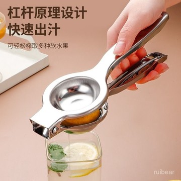 在臺出貨⚡檸檬榨汁器不銹鋼擠檸檬汁神器手動榨汁機橙子手壓式檸檬夾青桔 JSSB