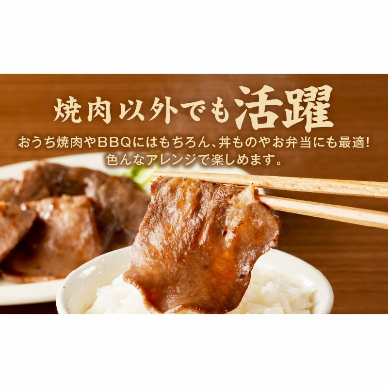mrz0096 【特別規格】牛たん スラ | LINEブランドカタログ