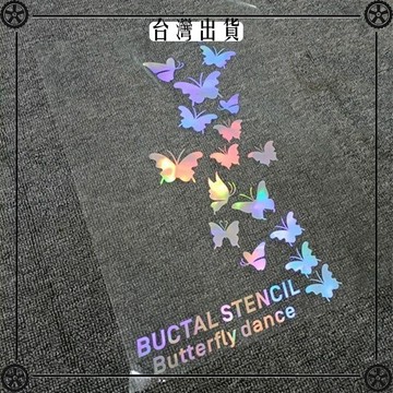 可愛汽車貼紙電動車車貼劃痕裝飾遮擋蝴蝶個性車身貼創意七彩漸變 可開發票✔Car Supplies 🚗臺灣出貨🚗