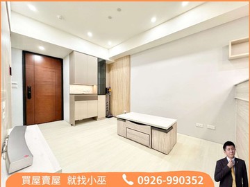 【居品IN PARK】運動公園質感二房附車位｜苗栗縣頭份市公園七街