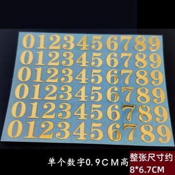 滴膠英文字母數字金屬貼組合字貼石膏裝飾 停車牌DIY自粘粘貼