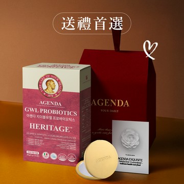 快速出貨【AGENDA】感謝有你！｜雙效女性私密益生菌15入+光韻典藏隨身鏡+花漾祝福小卡+紅暮提袋(送禮首選)