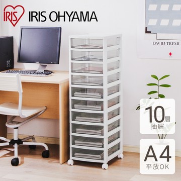 IRIS OHYAMA 附滾輪10格收納櫃 OCE-1000R