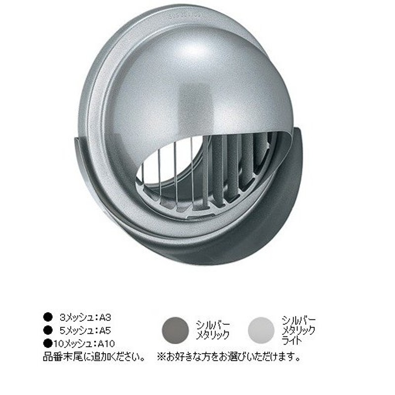 逸品】【逸品】JAPPY 換気用ガラリ UK-UGEN100MJ 建具