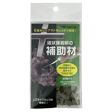 Rio 20個入 液狀接著劑輔助材  1個