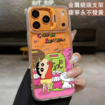 磁吸鏡頭支架 小新恐龍餅乾保護殼  適用 iPhone 17 16 15 14 13 12 11 ProMax 手機殼