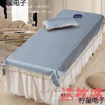 床單式冰絲席美容床涼席帶洞新款美容院夏季可推拿按摩可折疊