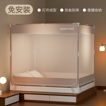 方頂蚊帳 免安裝蚊帳 雙人蚊帳 新型免安裝可折疊式蚊帳2024年新款高級紋帳家用臥室1米8大床紋賬『FY03176』