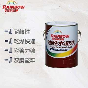 〔虹牌〕401油性水泥漆0676象牙黃