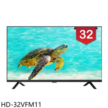 【HERAN 禾聯】【HD-32VFM11】32吋顯示器(無安裝)