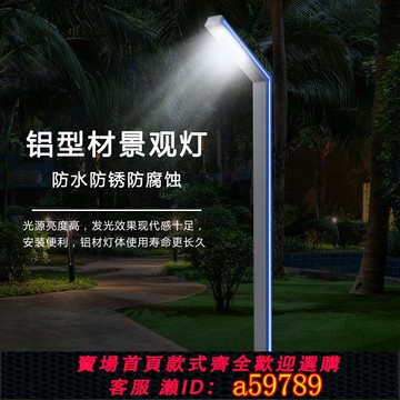 【全網低價 可打統編】庭院燈3米戶外太陽能路燈防水LED路燈柱別墅小區鋁型材景觀燈超亮