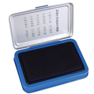 利百代LIBERTY打印台/LTP-L-BL/大/藍/長95x寬55mm