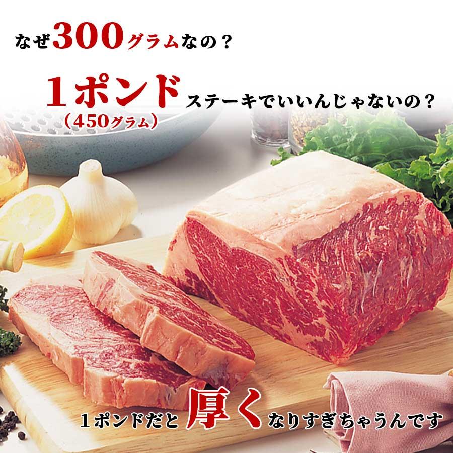 お歳暮 御歳暮 肉 焼肉 牛肉 赤身 ステーキ サーロイン オーストラリア オージービーフ 300g 冷凍 プレゼント ギフト 贈り物