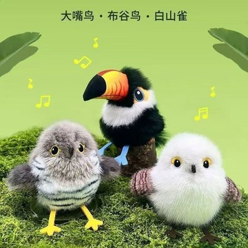 闆娘推薦🌈撲騰小肥啾貓咪自嗨解悶玩具仿真小鳥自動逗貓棒消耗體力 電動小鳥 撲騰小肥啾 小鳥逗貓棒 貓玩具 自動逗貓玩具