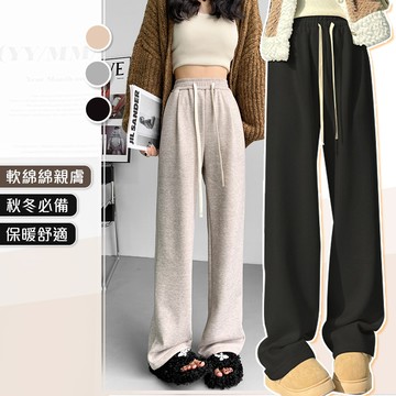 【藻土屋】秋冬百搭羊絨奶昔色系親膚垂感闊腿褲-K