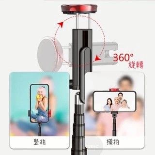 加長版魅影CYKE酷影藍芽自拍棒一體式加長款自拍神器自拍棒三腳架腳架自拍棒直播腳架自拍腳架藍牙遙控自拍